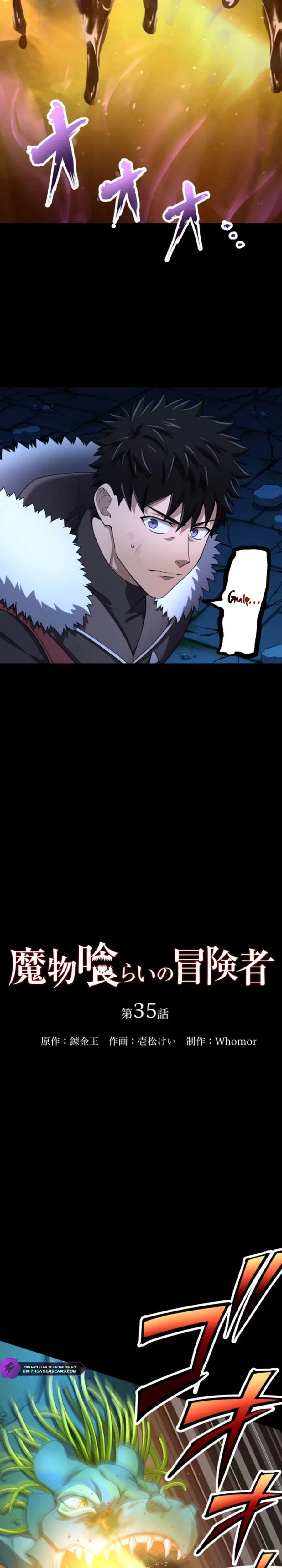 Monster Eater Adventurer Chapter 35 page 5