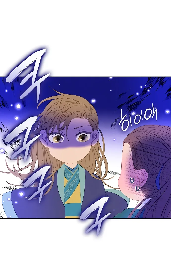 There’s 49 Left, Master! Chapter 35 page 43