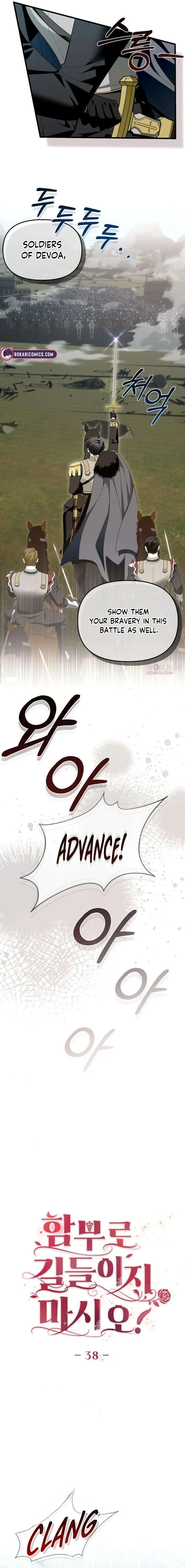 I Refuse to Be Tamed! Chapter 38 page 3