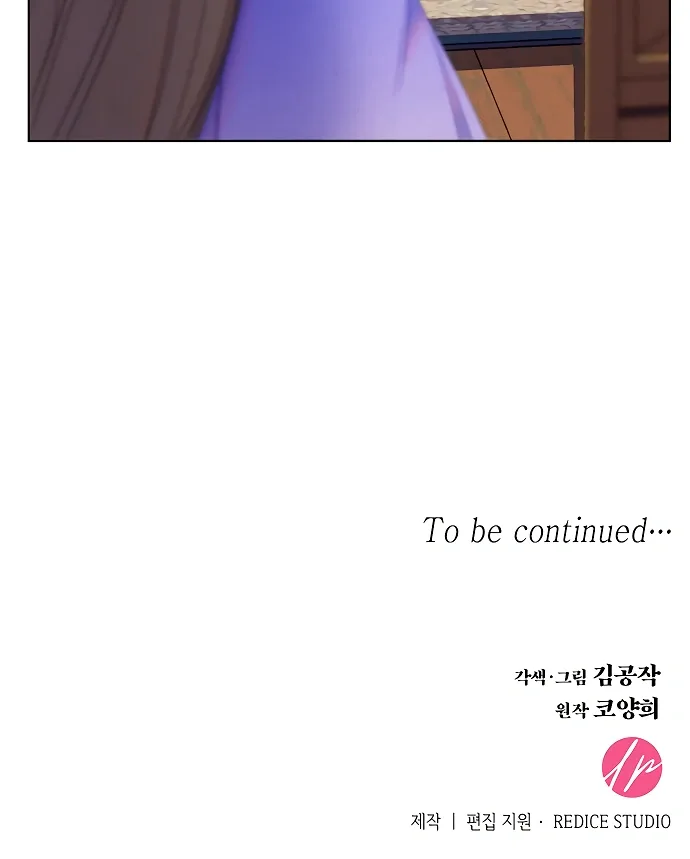 There’s 49 Left, Master! Chapter 36 page 78