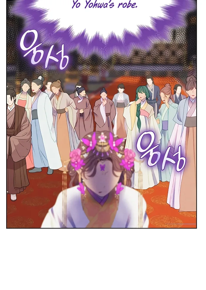 There’s 49 Left, Master! Chapter 38 page 28
