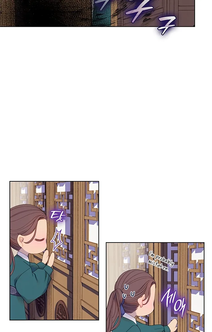 There’s 49 Left, Master! Chapter 38 page 44