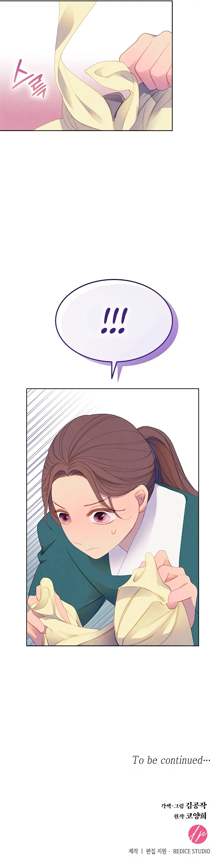 There’s 49 Left, Master! Chapter 38 page 65