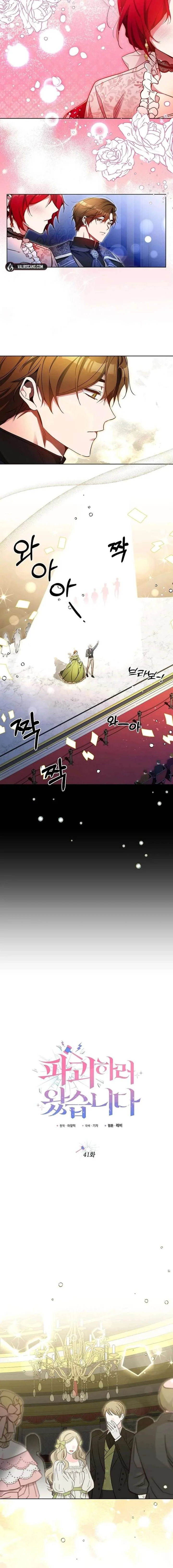 I’m Here to Destroy Chapter 41 page 5