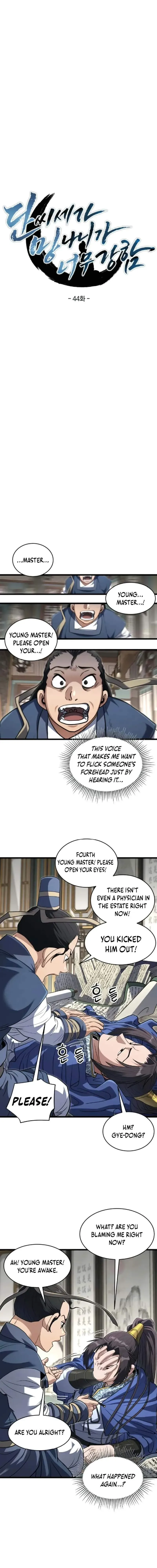 The Dan Family’s Good-For-Nothing Is Too Strong Chapter 44 page 12