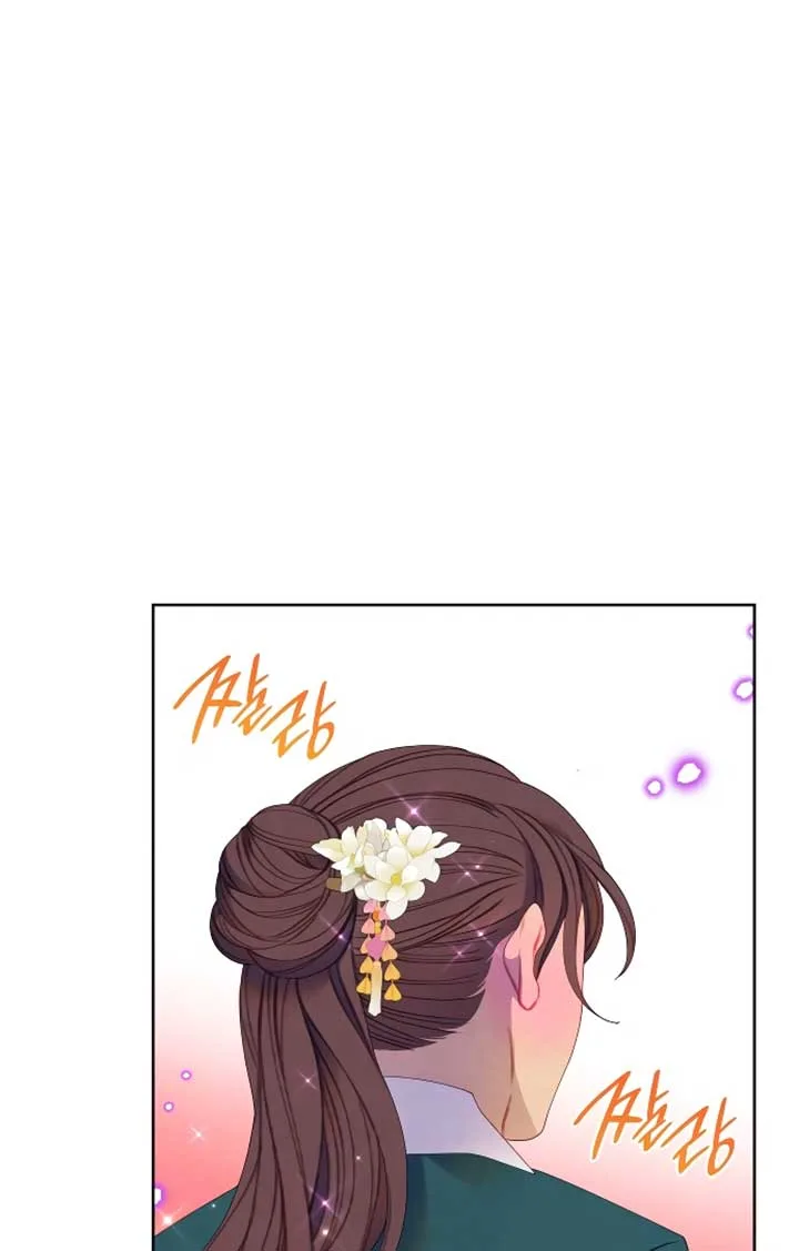 There’s 49 Left, Master! Chapter 43 page 5