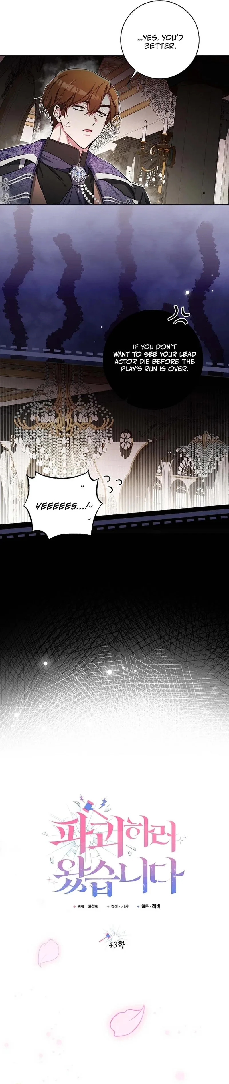I’m Here to Destroy Chapter 43 page 8