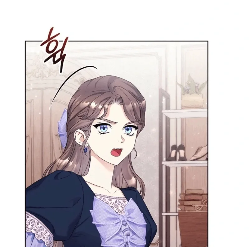 Celeb Lady Chapter 44 page 1