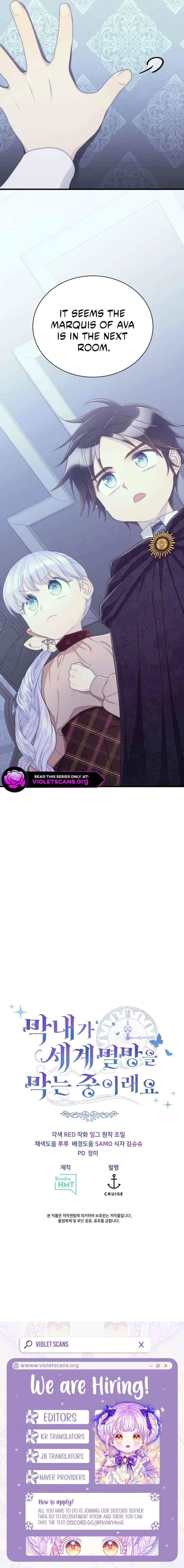 The Youngest Child of the Family Is Preventing the World From Ending Chapter 45 page 14