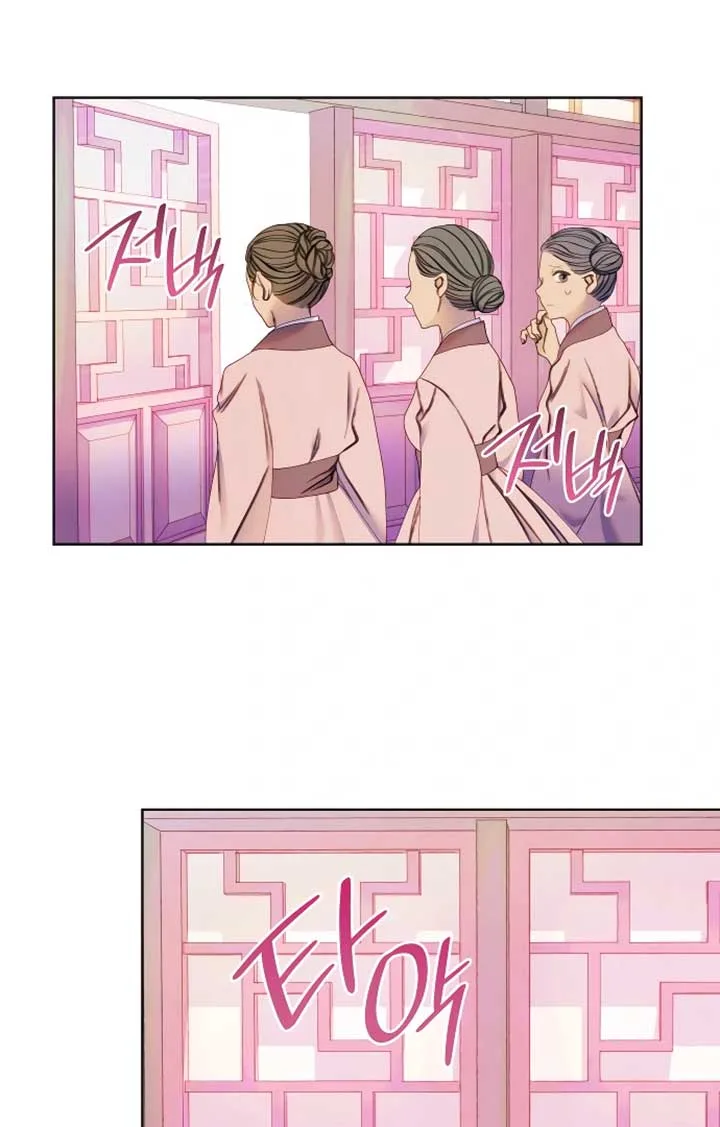 There’s 49 Left, Master! Chapter 45 page 25