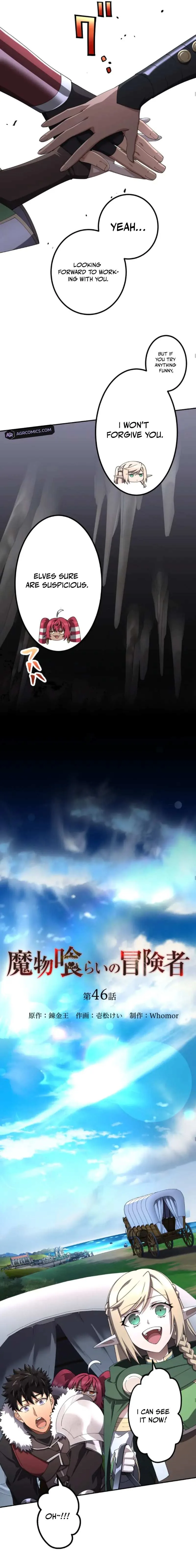Monster Eater Adventurer Chapter 46 page 4