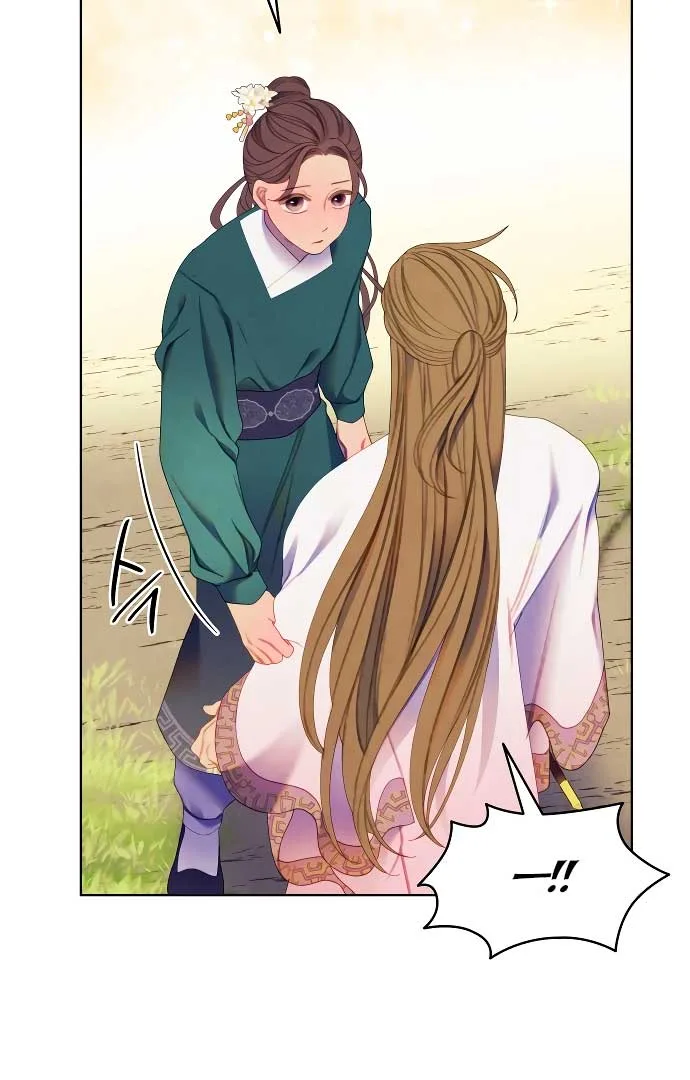 There’s 49 Left, Master! Chapter 44 page 7