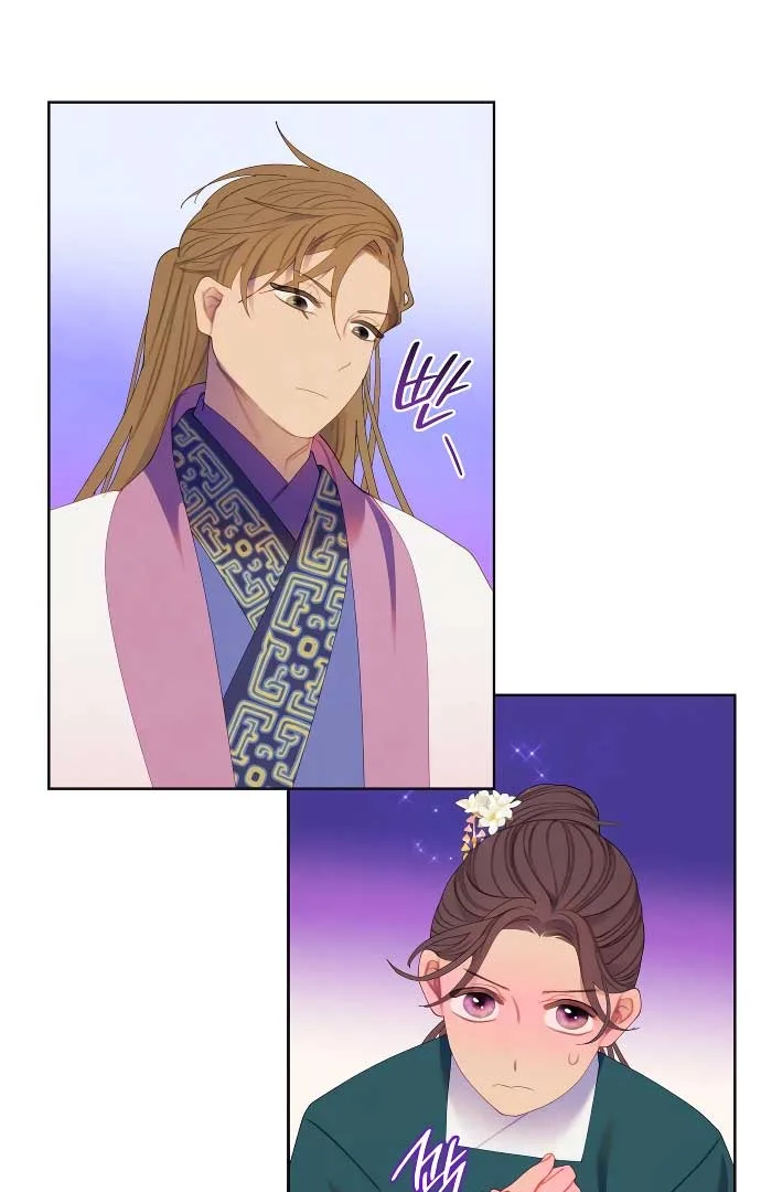 There’s 49 Left, Master! Chapter 44 page 5