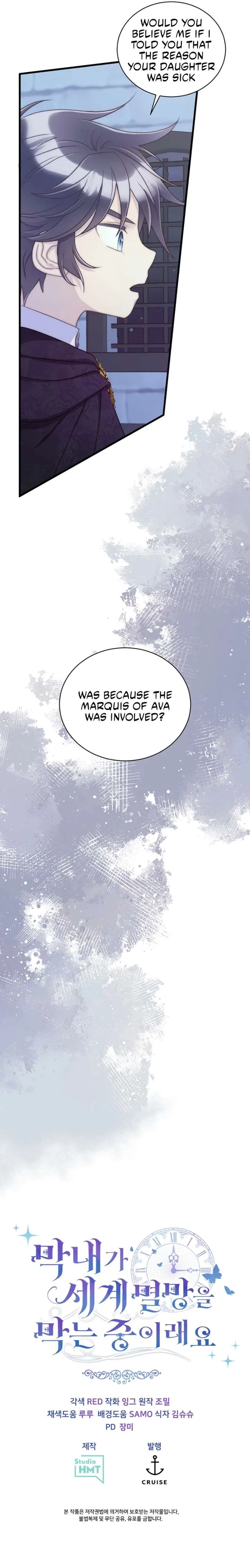 The Youngest Child of the Family Is Preventing the World From Ending Chapter 46 page 13