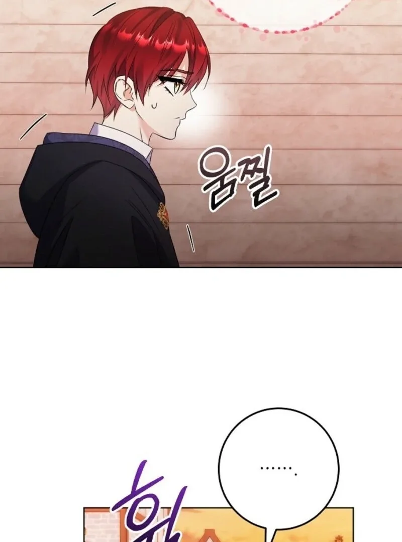 Celeb Lady Chapter 47 page 97