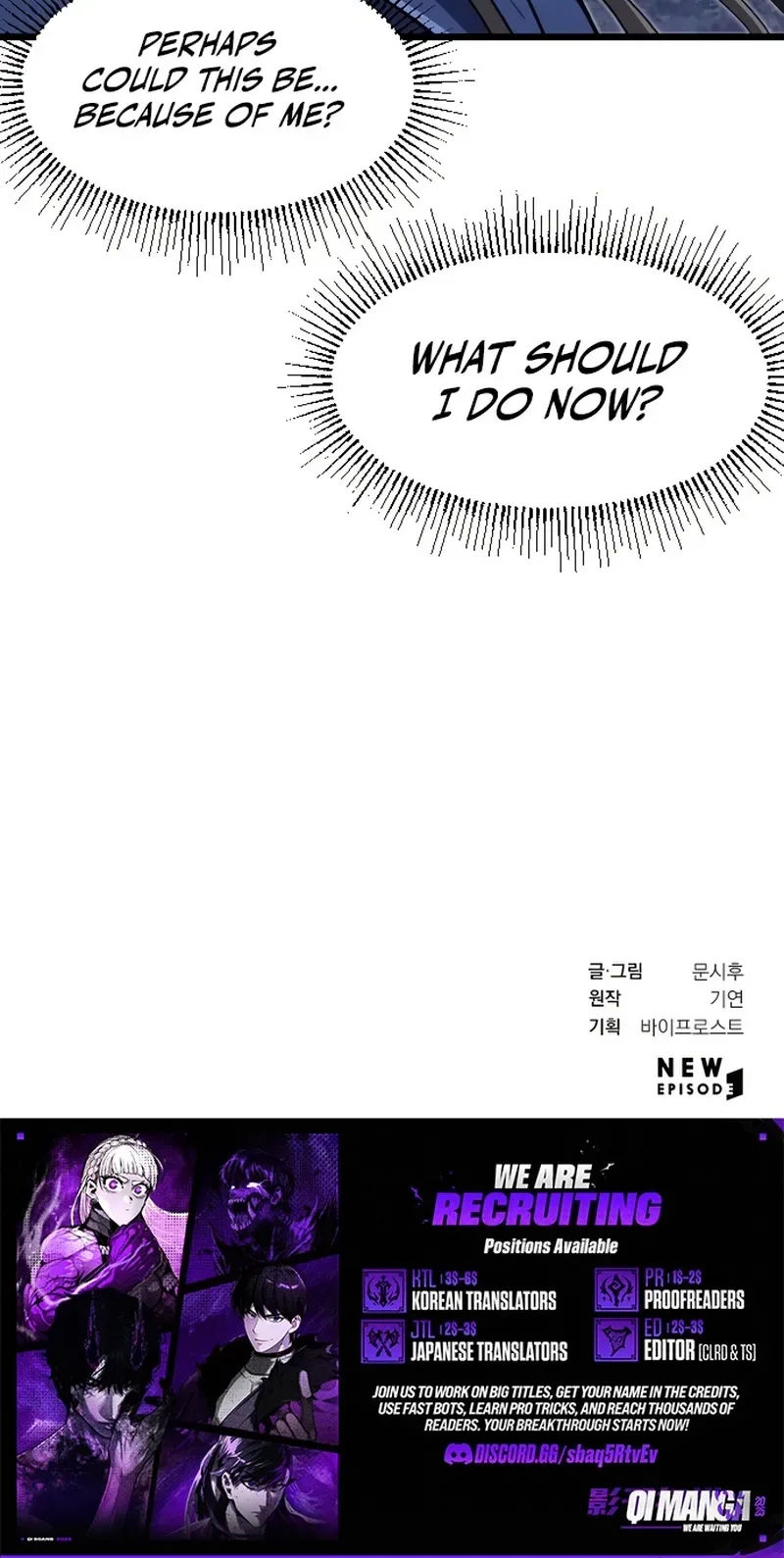 The Dan Family’s Good-For-Nothing Is Too Strong Chapter 48 page 83