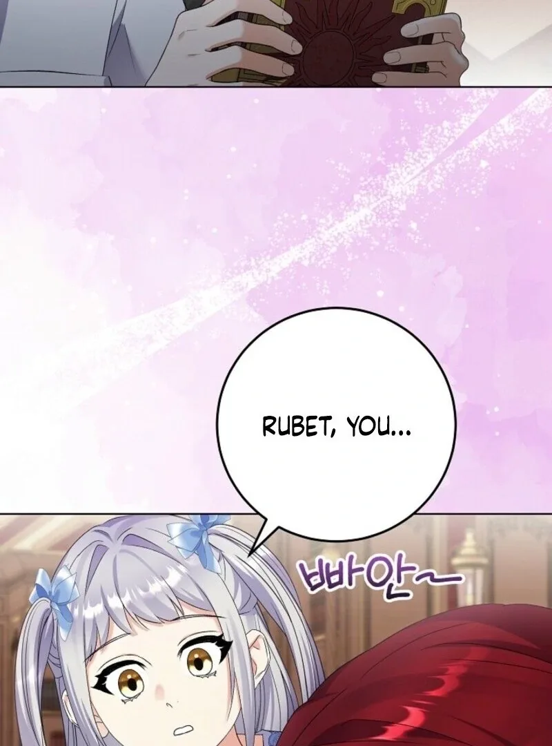 Celeb Lady Chapter 48 page 24
