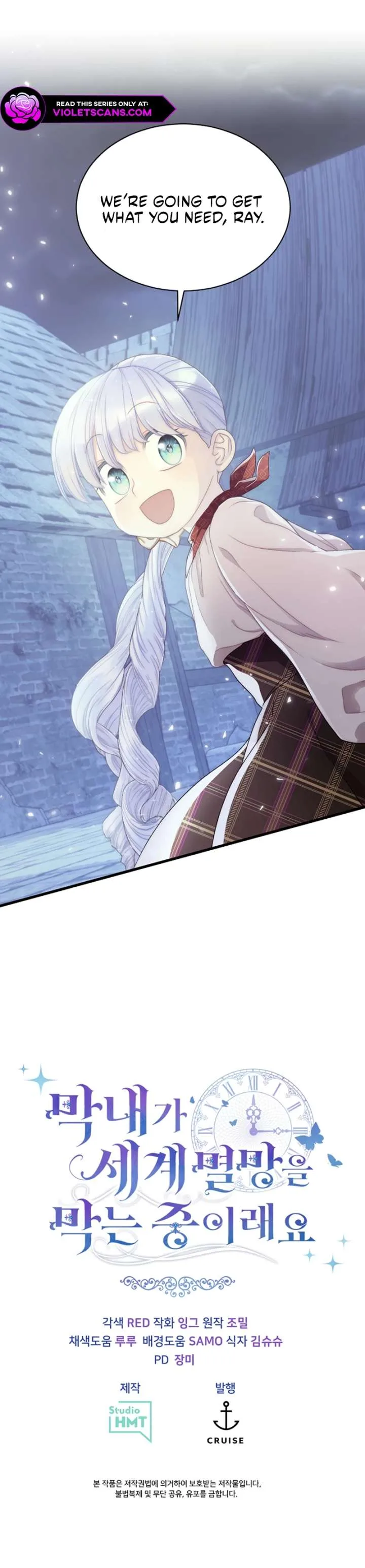 The Youngest Child of the Family Is Preventing the World From Ending Chapter 47 page 13