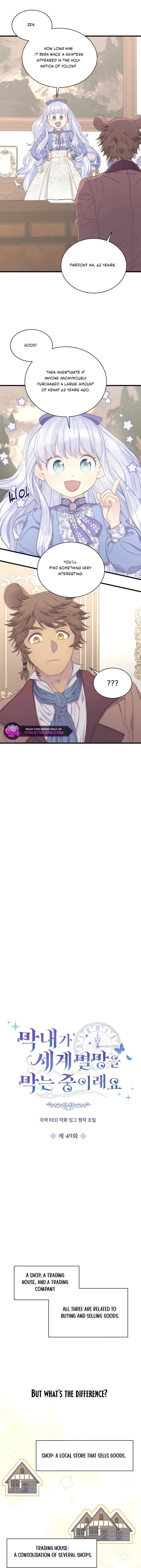 The Youngest Child of the Family Is Preventing the World From Ending Chapter 49 page 7