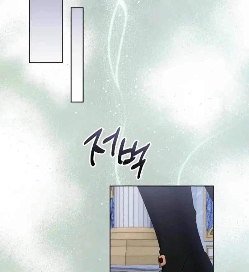 Celeb Lady Chapter 49 page 114