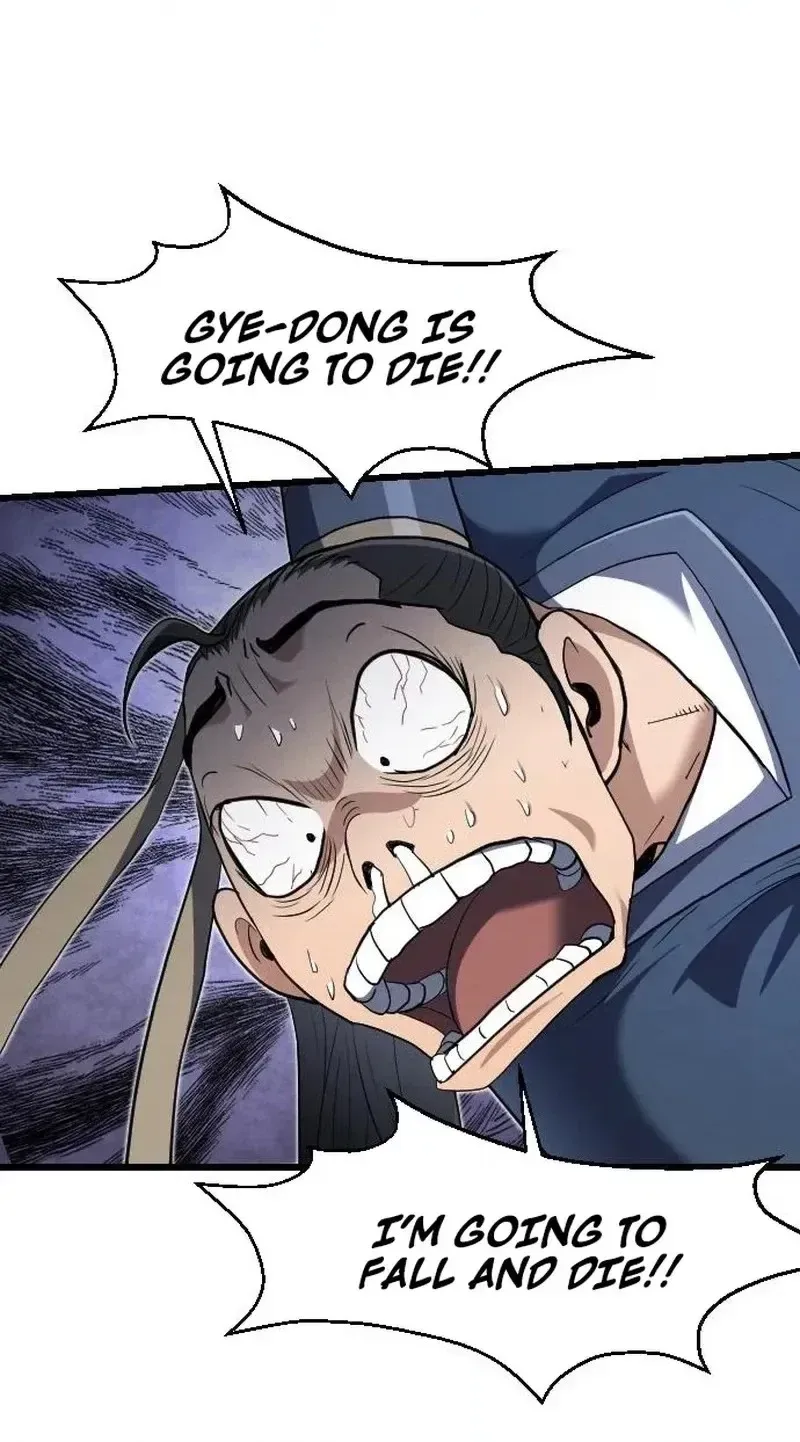 The Dan Family’s Good-For-Nothing Is Too Strong Chapter 50 page 20