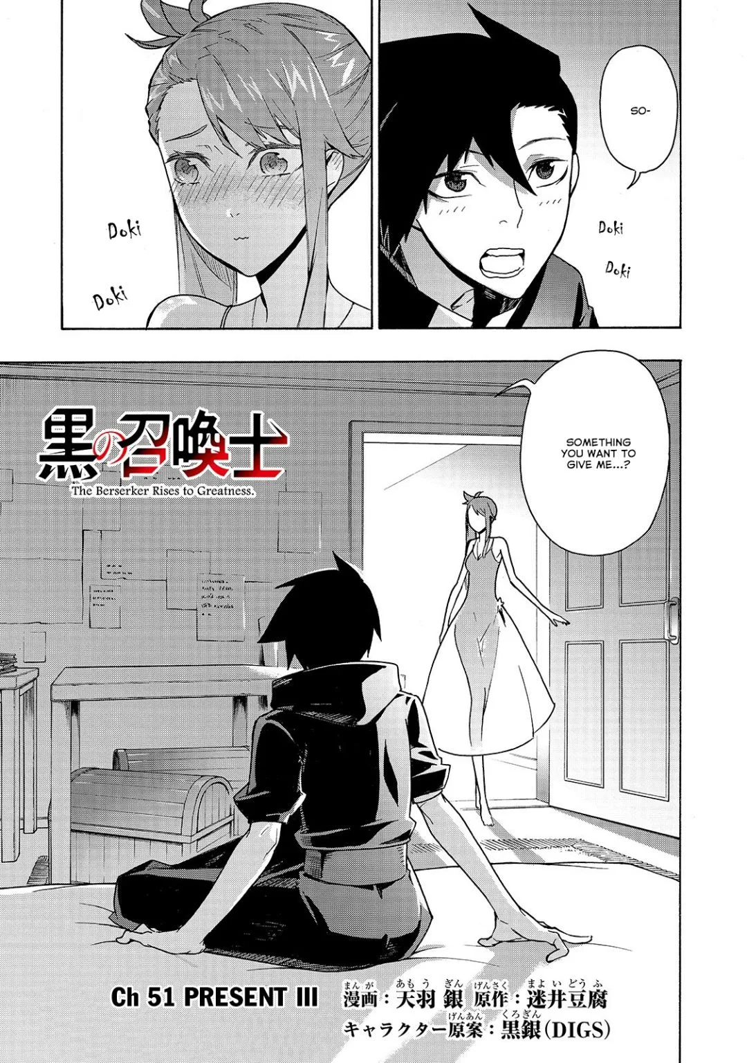 Black Summoner Chapter 51 page 2