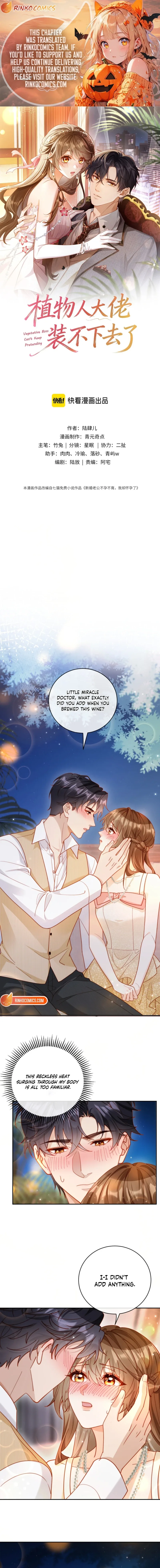 The Vegetative Bigshot Can’t Pretend Anymore Chapter 51 page 1