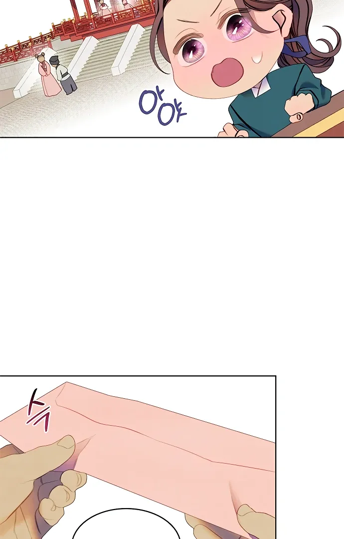 There’s 49 Left, Master! Chapter 50 page 21