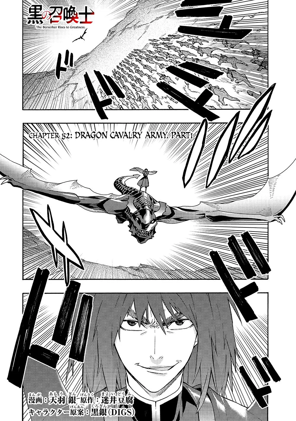 Black Summoner Chapter 52 page 2
