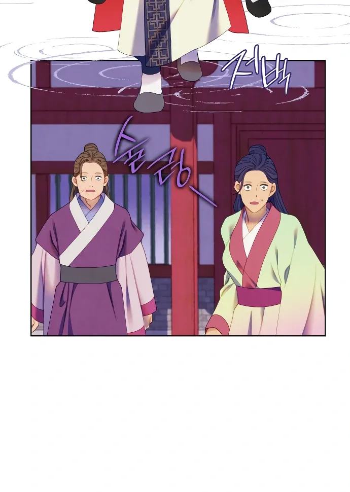 There’s 49 Left, Master! Chapter 49 page 46