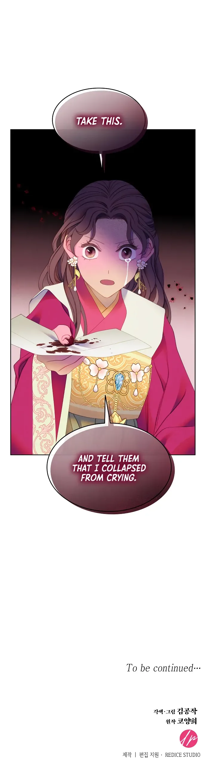 There’s 49 Left, Master! Chapter 49 page 74