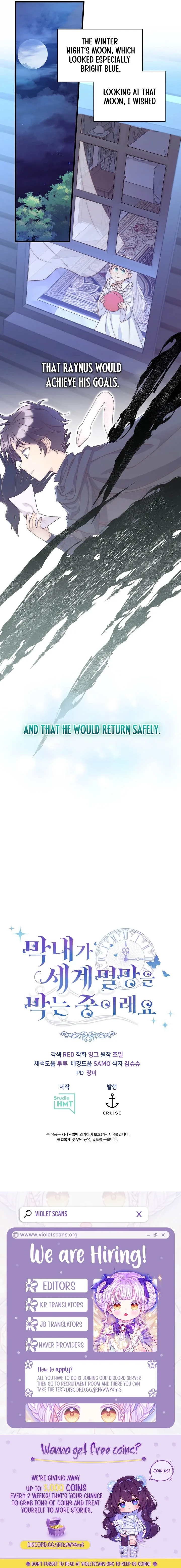 The Youngest Child of the Family Is Preventing the World From Ending Chapter 52 page 13
