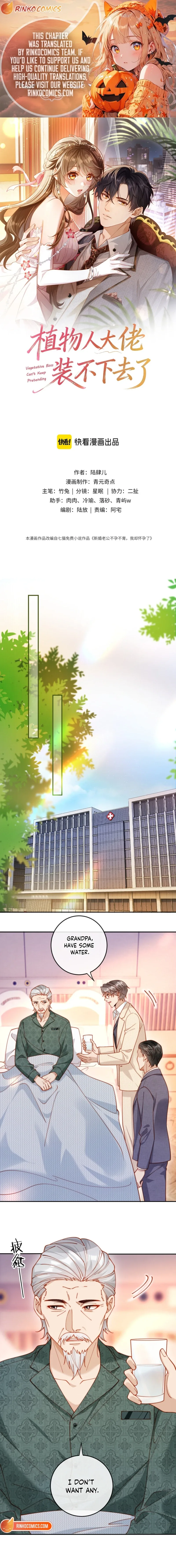 The Vegetative Bigshot Can’t Pretend Anymore Chapter 52 page 1