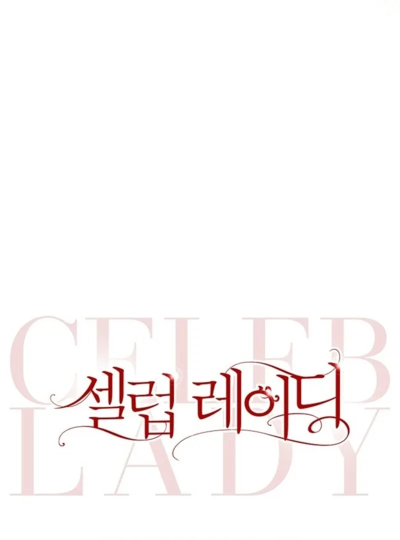 Celeb Lady Chapter 51 page 65