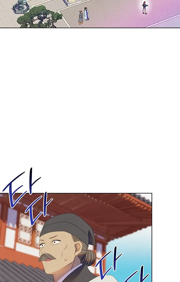 There’s 49 Left, Master! Chapter 52 page 68