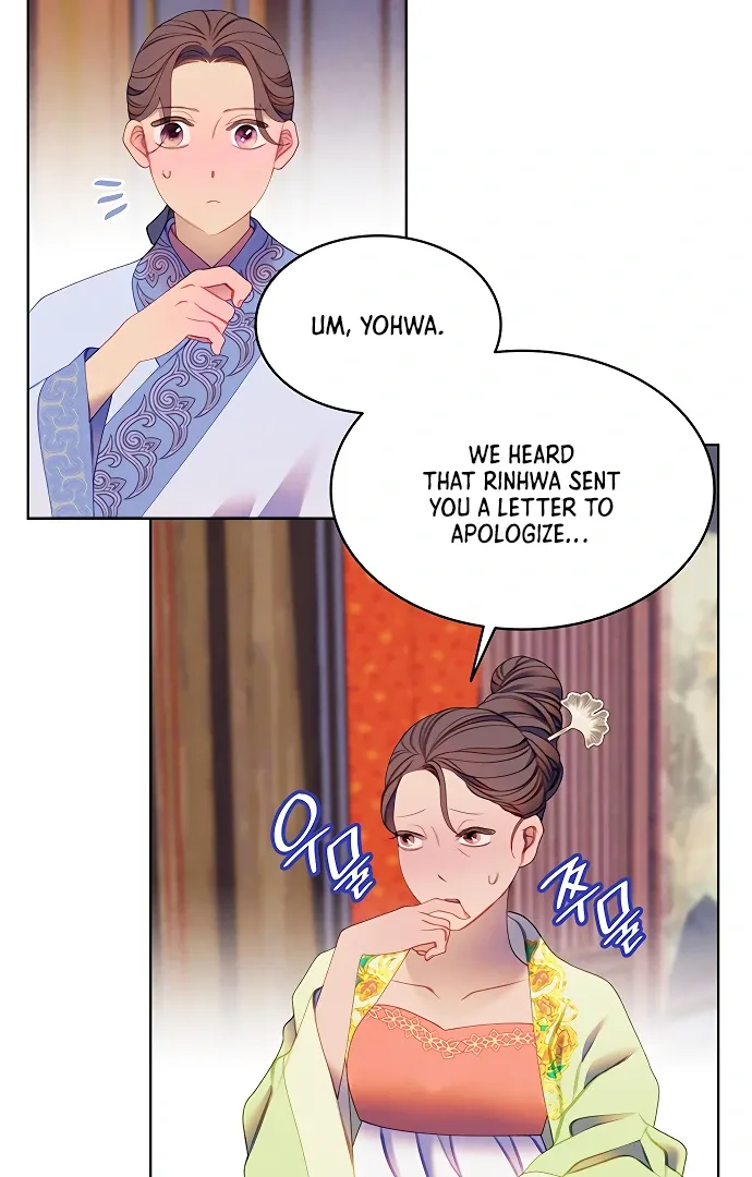 There’s 49 Left, Master! Chapter 51 page 15
