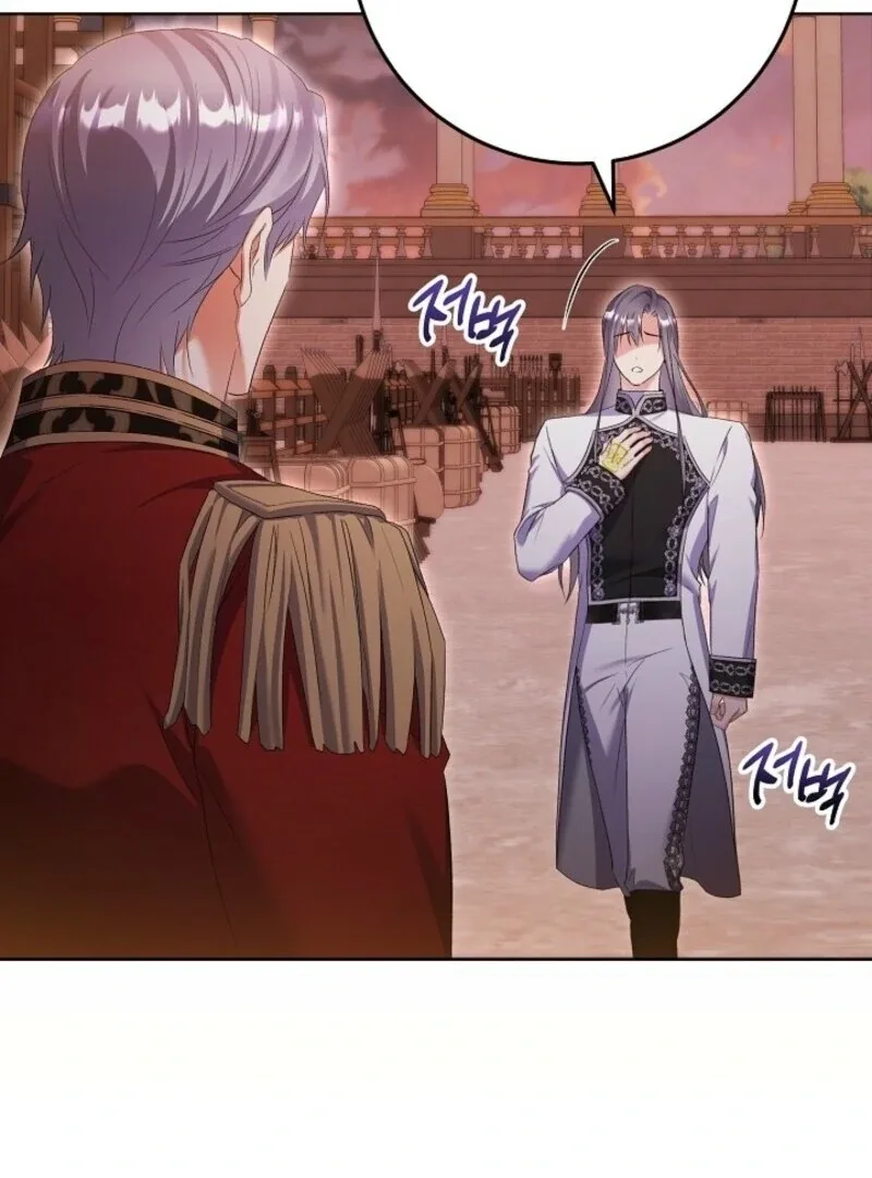 Celeb Lady Chapter 53 page 5
