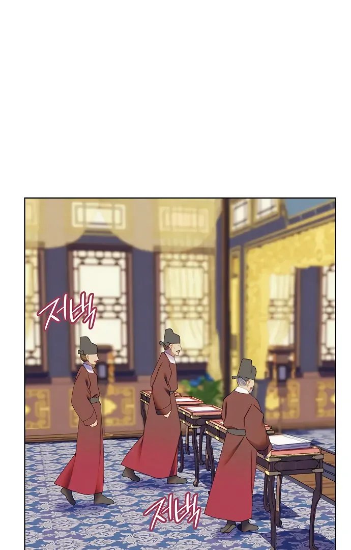 There’s 49 Left, Master! Chapter 53 page 41