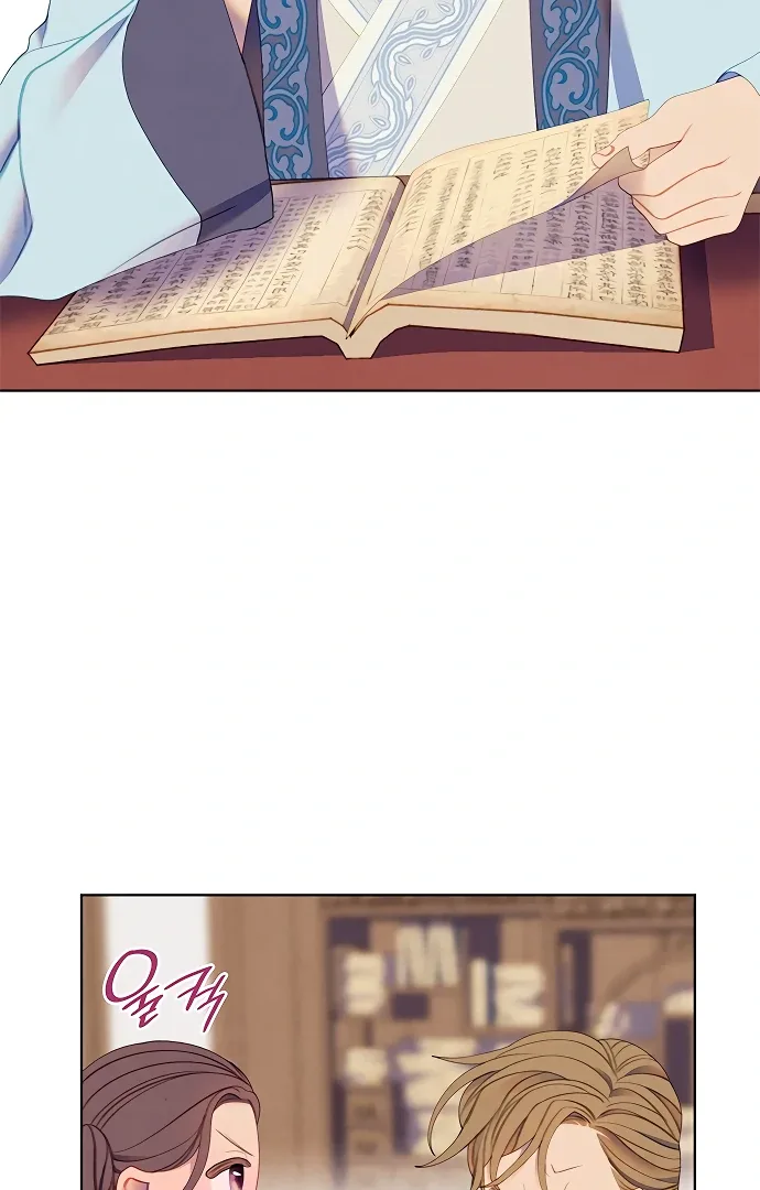 There’s 49 Left, Master! Chapter 53 page 57