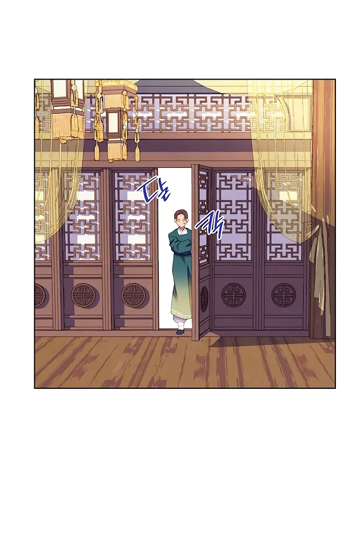 There’s 49 Left, Master! Chapter 53 page 60