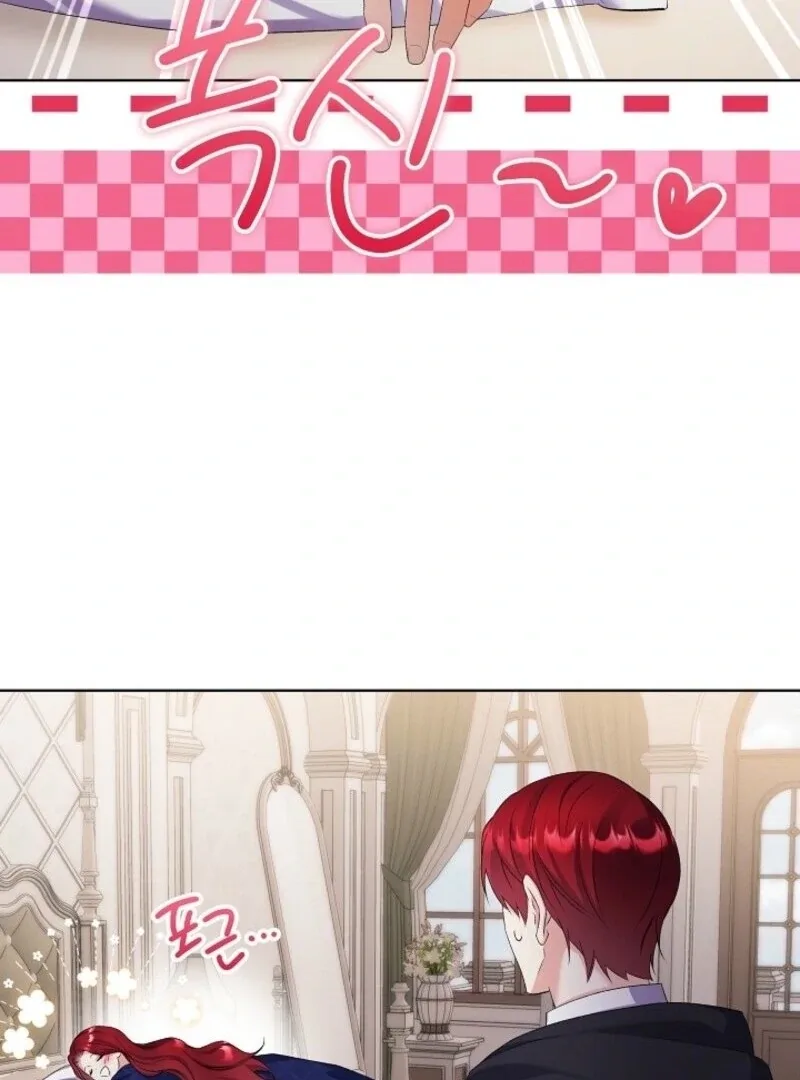 Celeb Lady Chapter 54 page 76