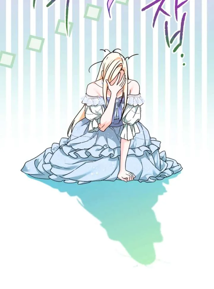 I’m Stuck on a Remote Island With the Male Leads Chapter 1 page 51
