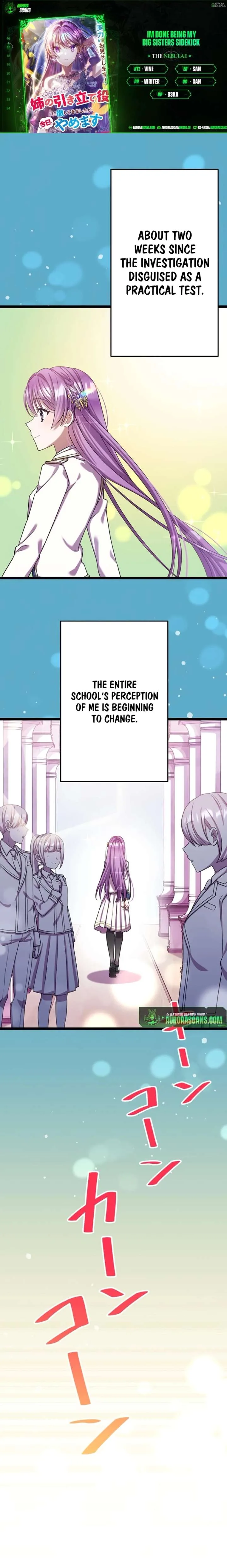 I’m Done Being My Big Sister’s Sidekick Chapter 17 page 2