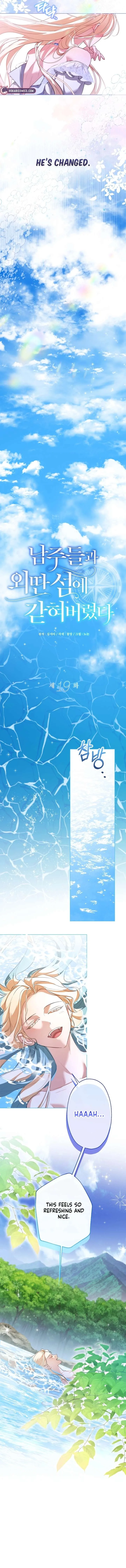 I’m Stuck on a Remote Island With the Male Leads Chapter 19 page 9