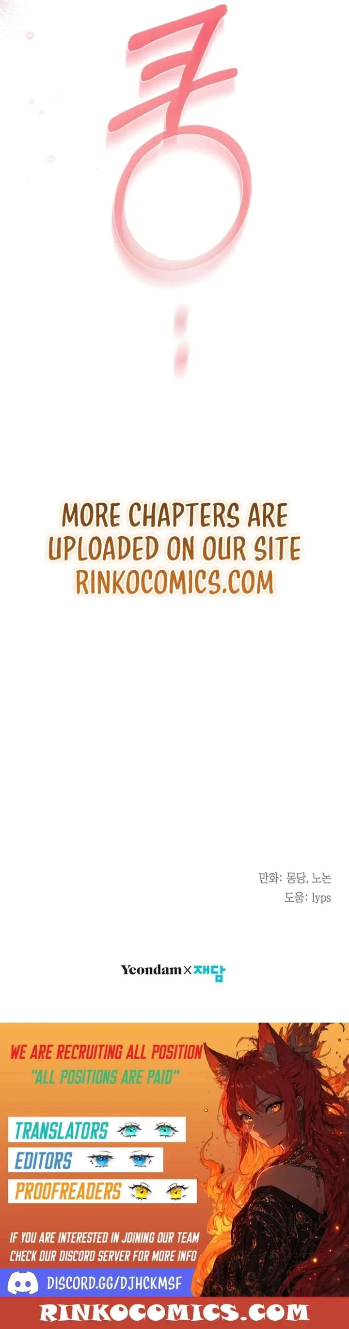 I’m Stuck on a Remote Island With the Male Leads Chapter 18 page 21