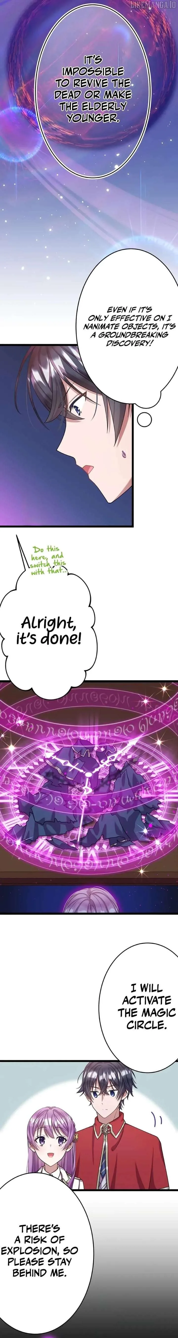 I’m Done Being My Big Sister’s Sidekick Chapter 20 page 16