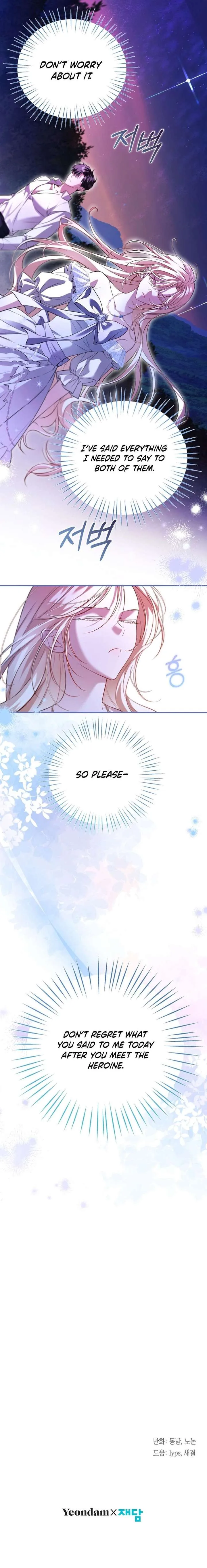 I’m Stuck on a Remote Island With the Male Leads Chapter 27 page 17
