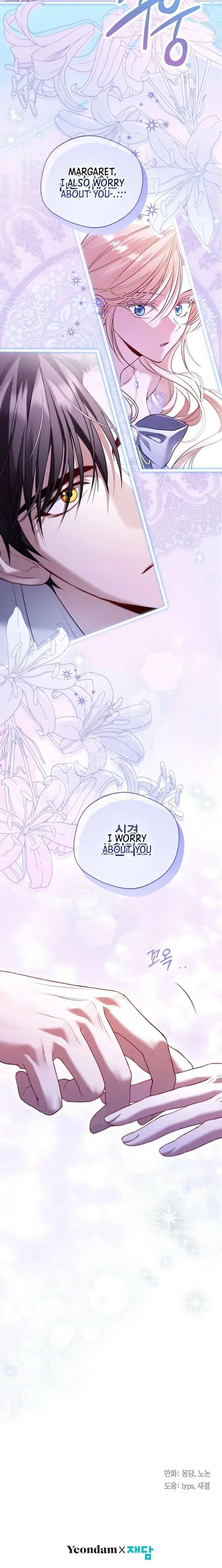 I’m Stuck on a Remote Island With the Male Leads Chapter 25 page 14