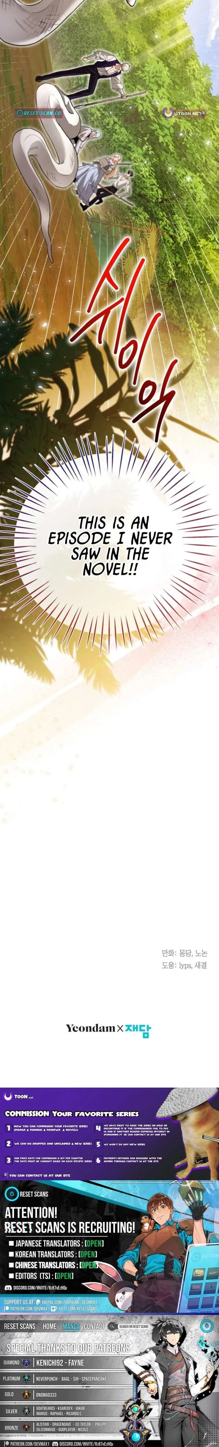 I’m Stuck on a Remote Island With the Male Leads Chapter 39 page 16