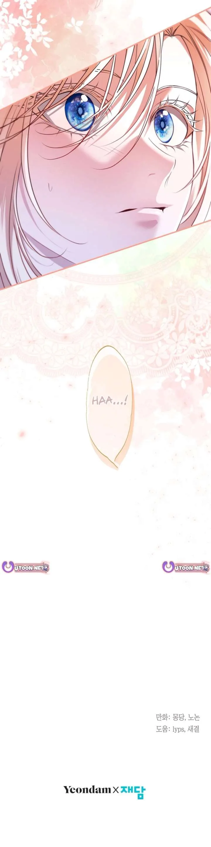 I’m Stuck on a Remote Island With the Male Leads Chapter 41 page 15